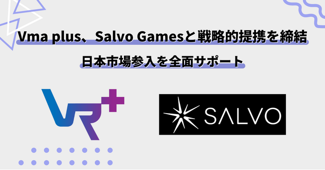 Vma plus、Salvo Gamesと戦略的提携を締結。日本市場参入を全面サポート