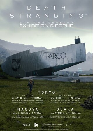 世界的大ヒットゲーム 『デス・ストランディング』の発売5周年記念イベント“DEATH STRANDING 5th Anniversary Exhibition & Popup”が開催決定！