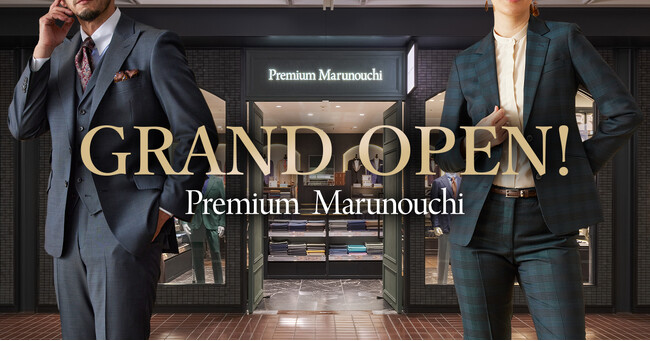 【有楽町/丸の内】「Premium Marunouchi 本店」を9/12(木)にリニューアルオープン！「KAISERフェア」や「Berwick1707フェア」などお得なフェアを開催中！