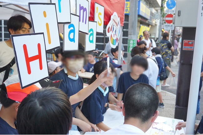 キンコーズと平間小学校のコラボレーションで地域共創を推進　～アップサイクルグッズを通じたSDGs教育　実施レポート～