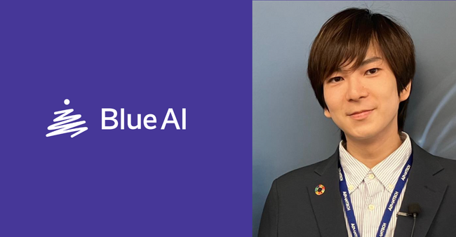 株式会社BlueAI、AI・技術顧問にGLEAP取締役CTOの西村拡氏が就任