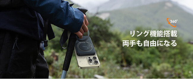 【TORRAS新品】たったのスタンド付きで、モバイルバッテリーの使用感と効率が大幅に向上？！TORRAS新品ーQi2対応のスタンド付きOstand Qi 2.0モバイルバッテリーが登場