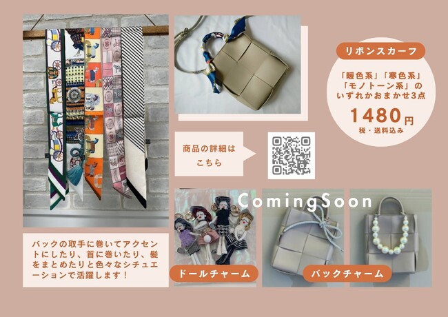 楽天T-BOX 韓国雑貨の販売を開始 -TONICHI（東日印刷）のネット通販-