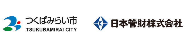 業界トップの公共施設包括管理の実績*を誇る日本管財、つくばみらい市公共施設包括管理業務の委託候補事業者に選定