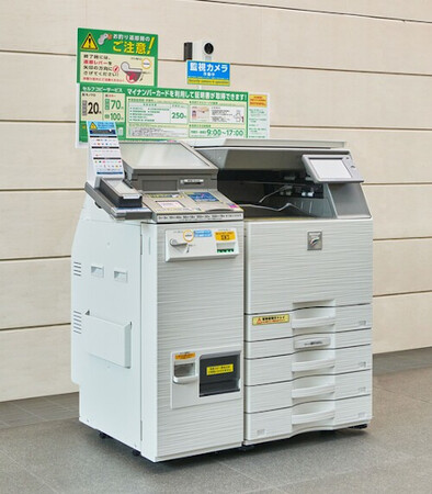 自治体向け行政キオスク端末がキャッシュレス決済に対応