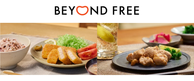 BEYOND FREEの人気惣菜メニューに大容量パックが登場！『おからこんにゃくで作った カツ/からあげ 500g』新発売