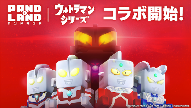 新作モバイル向けカジュアルゲーム『パンドランド』「ウルトラマンシリーズ」コラボイベントを9月30日より開催！
