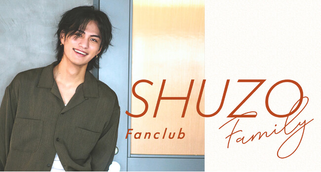 大平修蔵、アーティスト名「SHUZO」として国内でレーベル「AT1」を設立！株式会社fearlessが全面支援。公式ファンクラブ「SHUZO Family」本日オープン！会員限定イベントも開催決定！