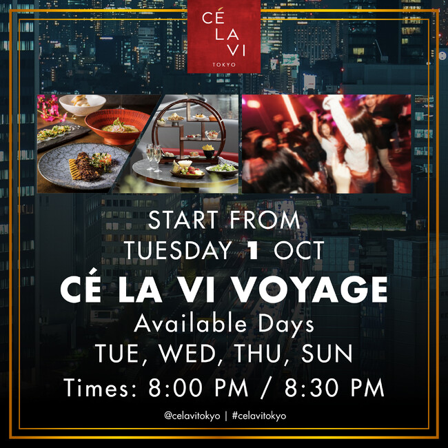 【CE LA VI TOKYO】グルメからナイトライフまでを堪能！渋谷で体験する究極のツアー「CE LA VI VOYAGE」が10月1日(火)スタート