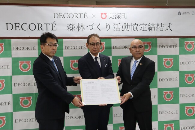 森林づくりの協定が締結されました！