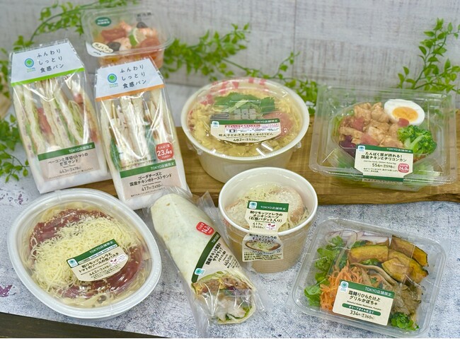 【東京都限定】トマトやモッツァレラなど、ランチを彩るラインアップ！サンドイッチ・サラダ・パスタなど全9商品が10月1日（火）から順次発売！