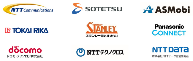 よこはま動物園ズーラシア付近で先端通信技術と路車協調システムを用いたバスの自動運転に関する実証実験を開始～無線通信の最適化で混雑エリアでも安全な自動運転をめざす～