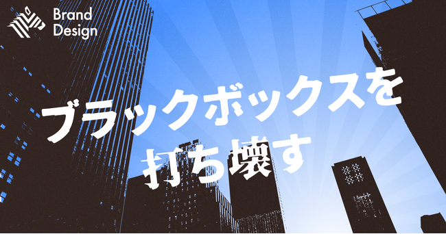 スイッチメディア、経済ニュースプラットフォーム「NewsPicks」に「『CM効果の最適化』を実現するSaaS企業の狙い」を公開