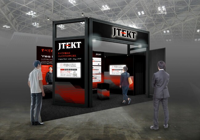 ジェイテクト、JAPAN MOBILITY SHOW BIZWEEK 2024に出展