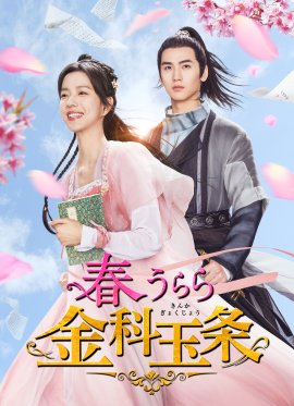 © Jaywalk Starlight(ChongQing)Film & Media Co.,Ltd © Jaywalk Starlight(ChongQing)Film & Media Co.,Ltd