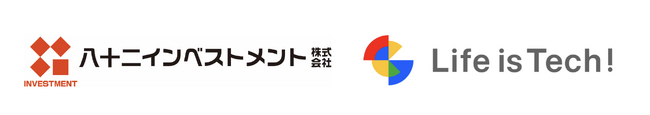 ライフイズテック、八十二インベストメント運営ファンドから資金調達を実施。地方創生につながるデジタル人材育成を推進