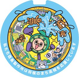 北摂地域初の有料広告掲載マンホール蓋完成を記念し高槻市でお披露目会開催