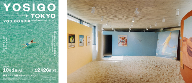 世界的なフォトグラファーYOSIGO氏の展覧会実施