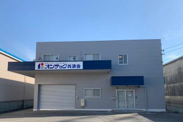 オンテック共済会　見守りサービス付き高齢者用家賃保証をリリース　　2024年9月21日受付開始