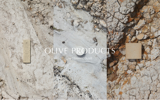 太古の土から生まれたホームプロダクト「OLIVE PRODUCTS (オリベプロダクツ)」がデビュー。