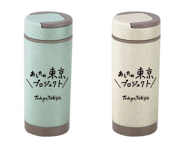 あしたの東京プロジェクト “神津島サステナブルツーリズム” の参加者募集を開始します!