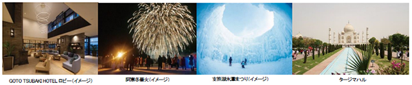 自分のペースで充実した時間を過ごす「ひとり旅」が人気 国内・海外とも前年比1.5倍
