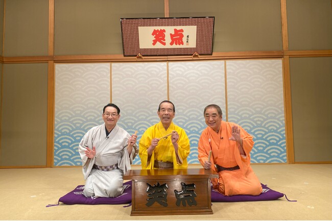 BS日テレ「笑点特大号」　4週連続！秋の一門対抗大喜利合戦　毎週火曜20時00分～20時54分放送！