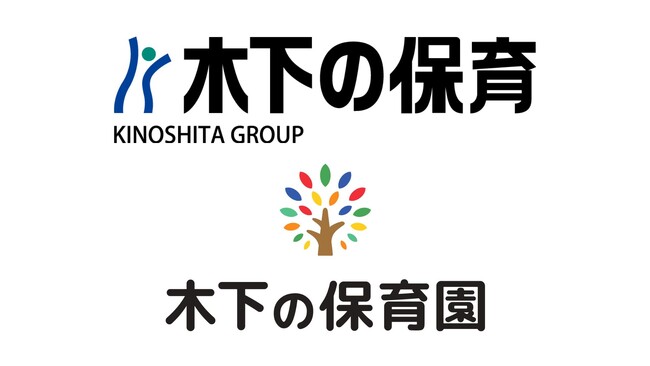 認可保育園や学童保育の計49施設を運営する株式会社木下の保育、消防点検のDX化を推進する「スマテンBASE」を導入