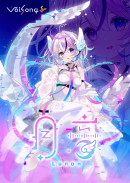 VoiSona「月音」スペシャルパッケージ版 ※画像はイメージです VoiSona「月音」スペシャルパッケージ版 ※画像はイメージです