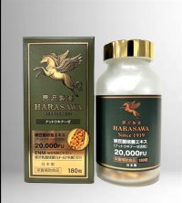 健康志向者必見!納豆キナーゼ新製品登場!
