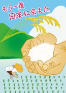 銀賞作品 銀賞作品