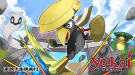 「YO-KAI TYCOON Toei Kyoto Studio Park」メインビジュアル 「YO-KAI TYCOON Toei Kyoto Studio Park」メインビジュアル