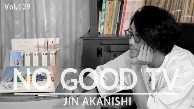 【深い呼吸体験】深い呼吸の習慣化サポートデバイスston s（ストンエス）を赤西仁さん、山田孝之さんが初体験