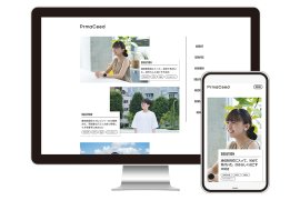 プレマシードオフィシャルサイト_top プレマシードオフィシャルサイト_top