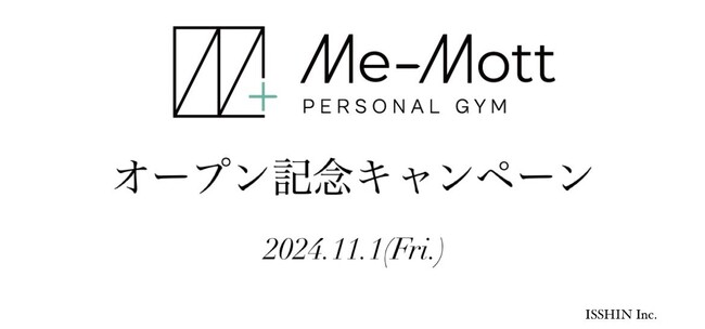 『ラブ トランジット』シーズン2出演の板山世界、次なる挑戦はパーソナルジム「Me-Mott」！11月1日正式オープン！