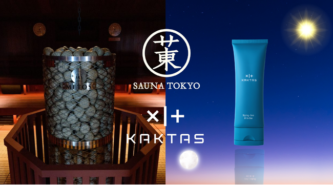 コスメブランド「KAKTAS」サウナ東京とのコラボレーションイベントを開催！ 寝不足の体も肌も心も、ととのう癒し体験。