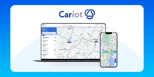 株式会社キャリオットが正式に業務を開始