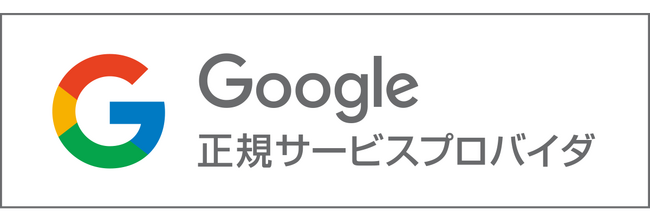 スマートフォン修理店「iCracked Store 熊谷ティアラ21」が2024年10月1日（火）にオープン！