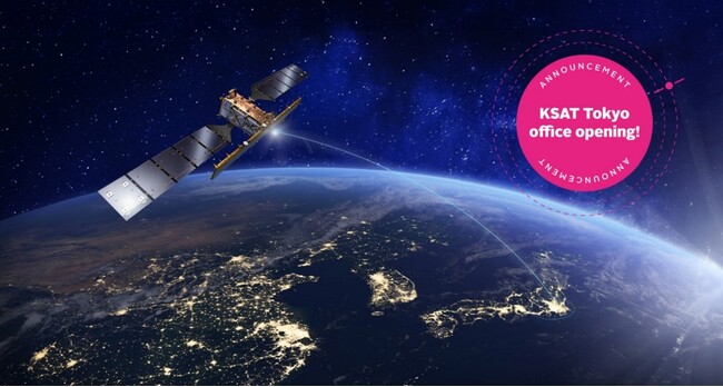 KSAT東京オフィス開設