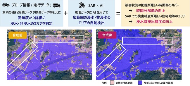 スペースシフトとトヨタ自動車、衛星データや車両データを活用し、社会課題解決を目指す事業の検討に関し覚書を締結