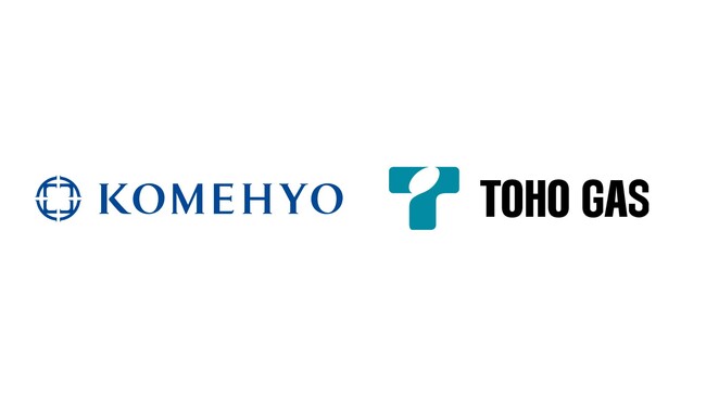 コメ兵、東邦ガスの会員向けECサービス「東邦ガスくらし創庫」内で、買取サービスの提供を開始。