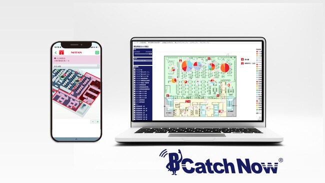 屋内位置情報システム「B Catch Now」と連携した、業務分析ができる新機能をリリース
