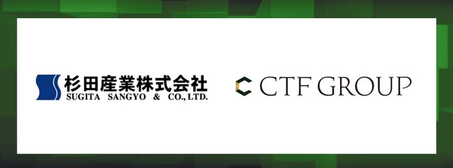 CTF GROUPが中小企業向け営業支援サービス「ZERO SALES」を杉田産業株式会社へ導入開始！