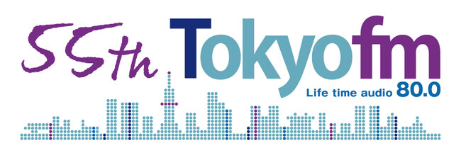 TOKYO FM 開局55周年記念ロゴ & 55周年イヤースタートのお知らせ