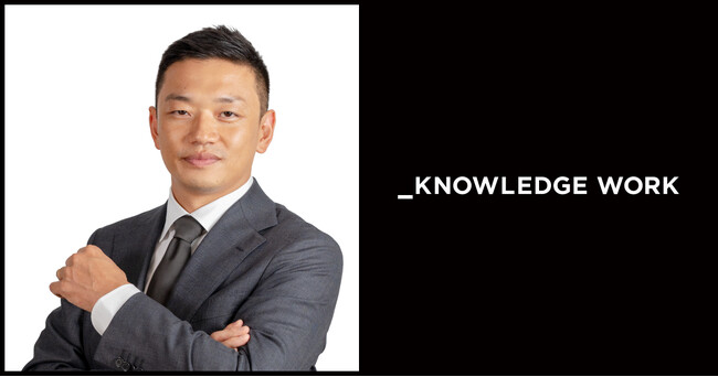 ナレッジワーク 、田口槙吾が執行役員 VP of Revenueに就任
