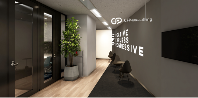 株式会社CFPコンサルティング　本社オフィス移転のお知らせ