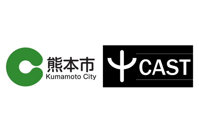 CAST、ごみ焼却施設にて配管減肉モニタリングシステムの実証実験に成功