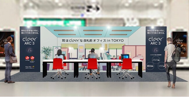『耳はCleerな改札前オフィスin TOKYO』でイヤホン着けて働こう。　ながら聴き×AIノイズキャンセリングでどこでも快適オフィスに！往来激しい駅改札付近でテレワーク体験スポット