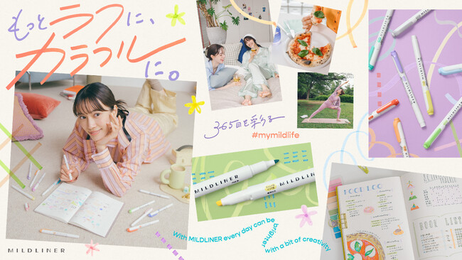 10/12(土)・13(日)、渋谷スクランブルスクエアに巨大カレンダーボードが出現！累計販売本数2.5億本突破のラインマーカー『マイルドライナー』グローバルSNSキャンペーン開催