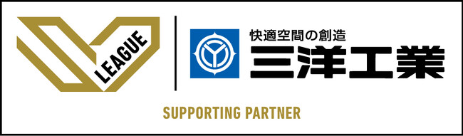 バレーボール「大同生命SV.LEAGUE」のサポーティングパートナー契約を締結